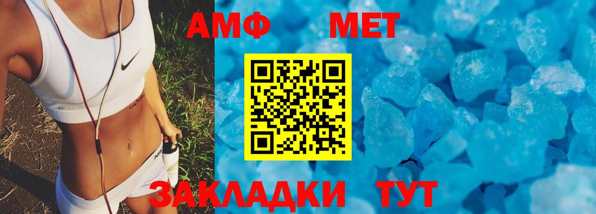 Амфетамин  АМФЕТАМИН 98%  Вход с VPN  Петрозаводск 