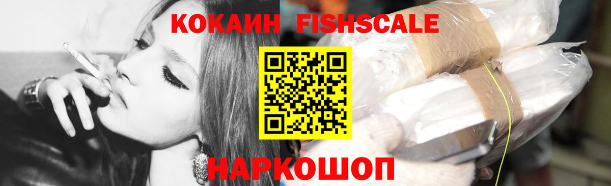 Петрозаводск  COCAIN VHQ  Cocaine Эквадор  COCAIN  Вход с VPN 