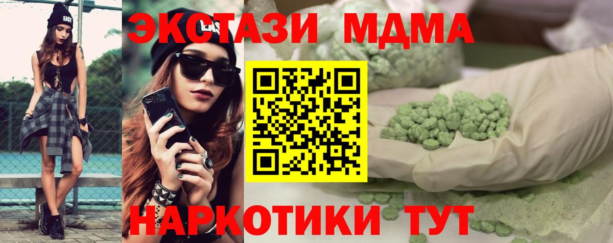 Экстази  Экстази 300 mg  Петрозаводск  Вход с VPN  Ecstasy Punisher 