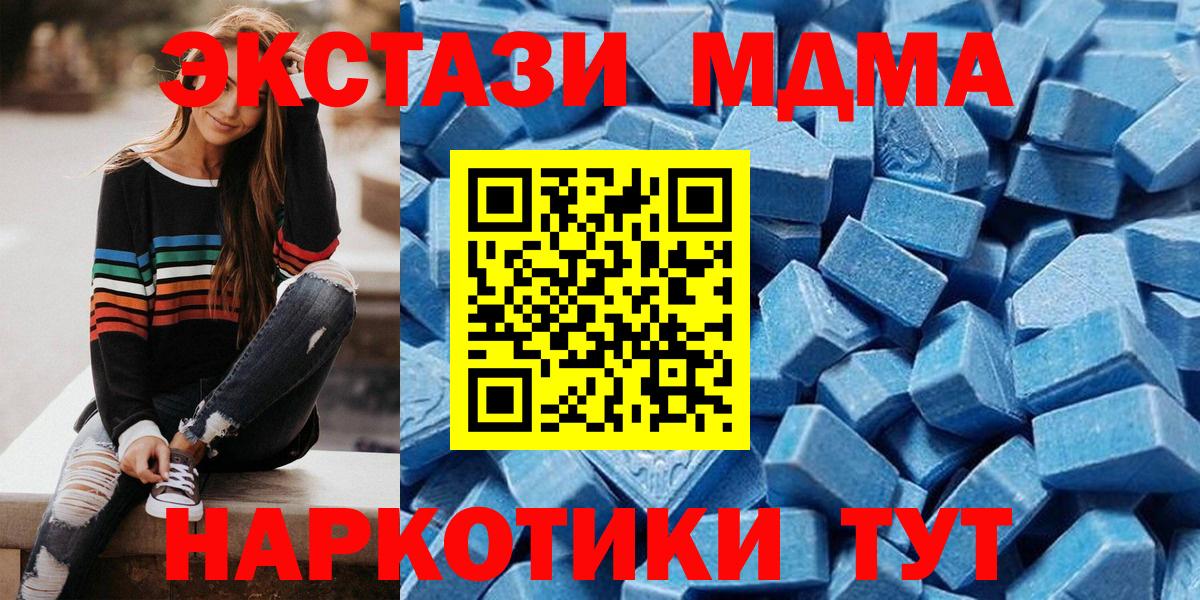 Ecstasy VHQ Петрозаводск
