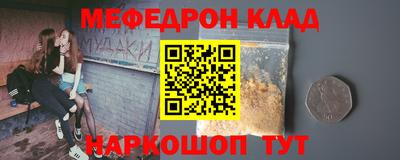 СК Янаул