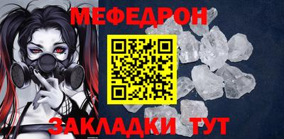 а пвп мука Ярцево