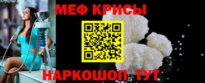 а пвп мука Ярцево