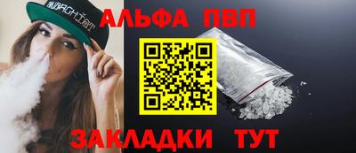 СК Янаул