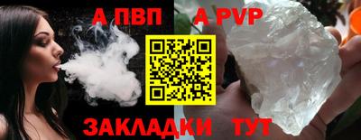 СК Янаул