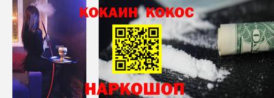 а пвп мука Ярцево