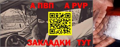 СК Янаул