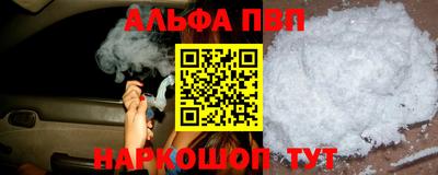 apvp Ярославль