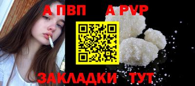 СК Янаул