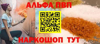 а пвп мука Ярцево