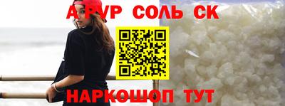 apvp Ярославль