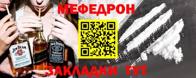 а пвп мука Ярцево
