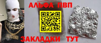 а пвп мука Ярцево