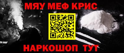 СК Янаул