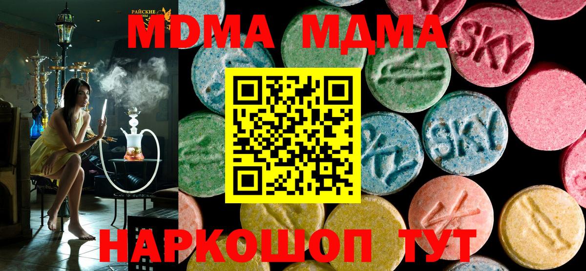 COCAIN  MDMA  Вход с VPN  МАРИХУАНА  Гашиш  МЕФ кристаллы  Петрозаводск  Гашиш 