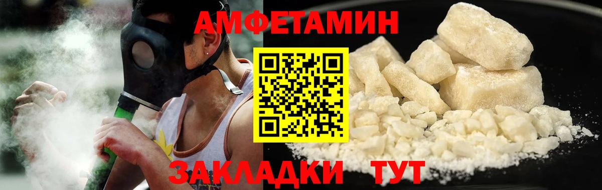Первитин кристалл  Первитин кристалл  Вход с VPN  Петрозаводск 