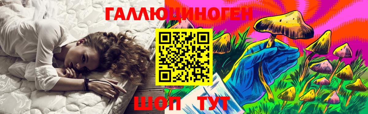 Галлюциногенные грибы Cubensis Петрозаводск