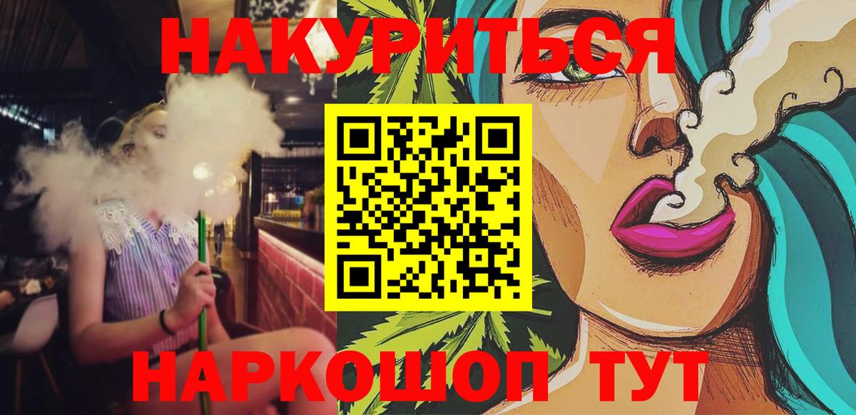 Бошки марихуана White Widow  Каннабис марихуана  Вход с VPN  Каннабис конопля  Петрозаводск 